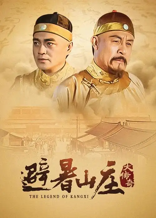 都市轻喜短剧推荐《合租公约》海报