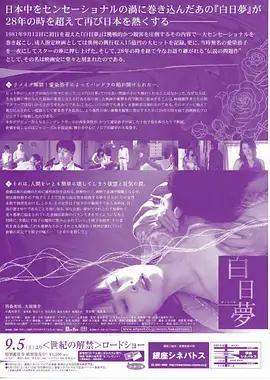都市合租题材短剧推荐《六个人的客厅》海报
